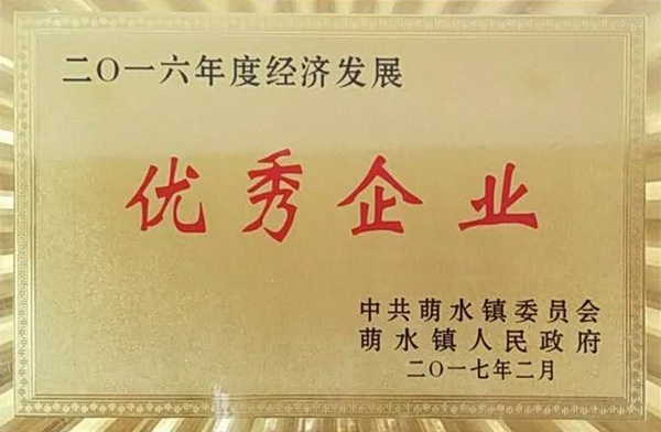 Outstanding Enterprise